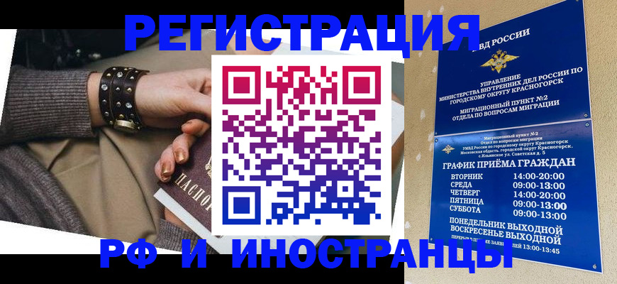 регистрация для дет. сада в Дятьково